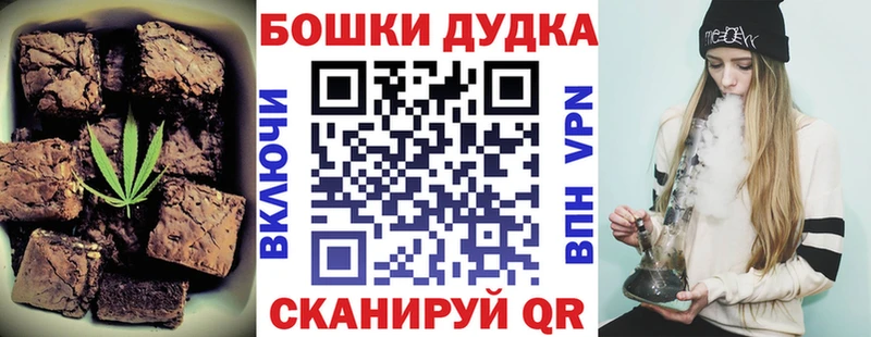 Cannafood марихуана  Купить  Тюкалинск 