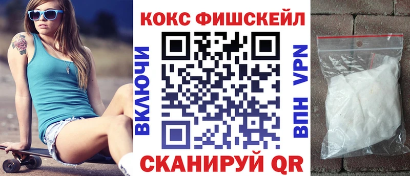 Купить закладки  Тюкалинск  КОКАИН Боливия 