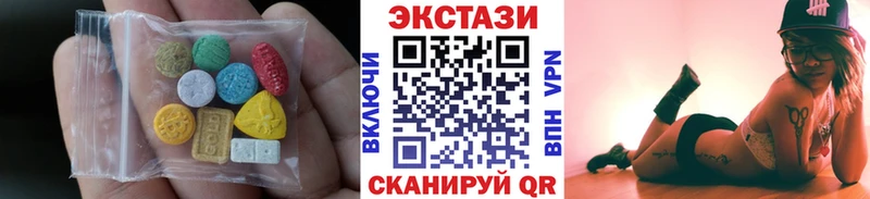 Купить  Тюкалинск  ЭКСТАЗИ VHQ 
