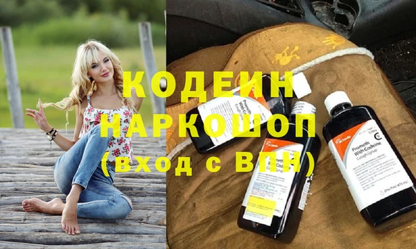 гидра Мегион