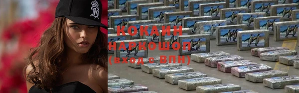 круглые Медногорск