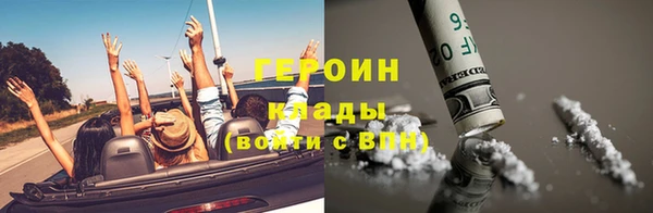 круглые Медногорск
