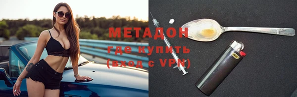 гидра Мегион