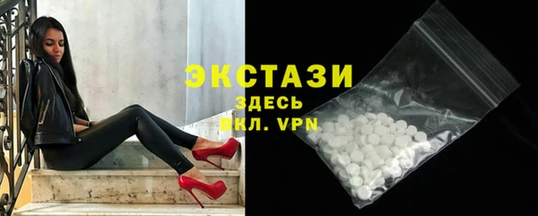 круглые Медногорск