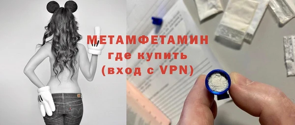 ALPHA PVP Медвежьегорск