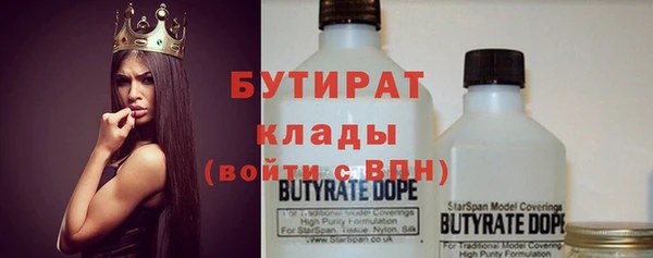 круглые Медногорск
