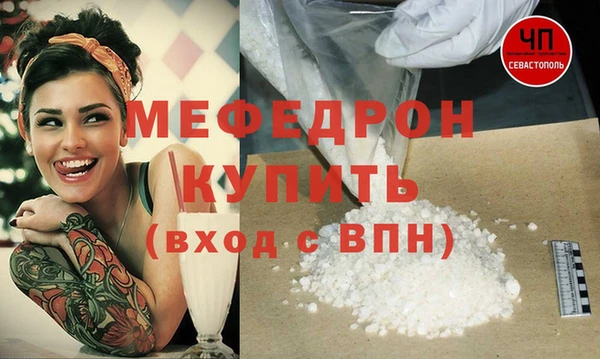 гидра Мегион