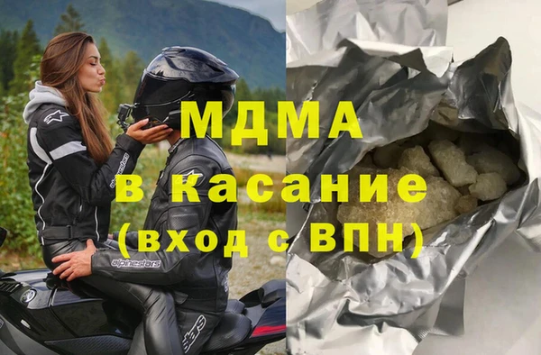 гидра Мегион