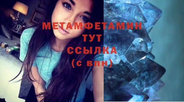ALPHA PVP Медвежьегорск