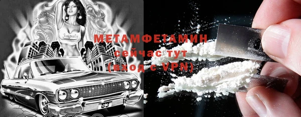 ALPHA PVP Медвежьегорск