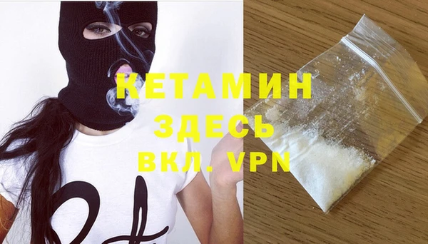ALPHA PVP Медвежьегорск
