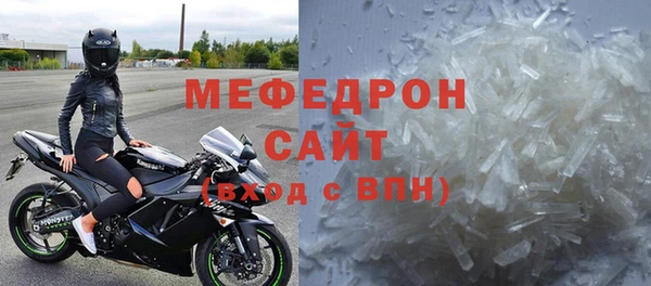 гидра Мегион