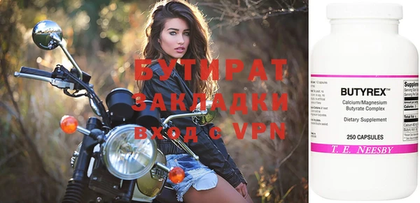 круглые Медногорск
