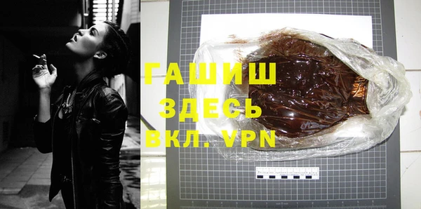 гидра Мегион