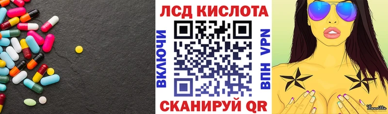 LSD-25 экстази ecstasy  Купить закладки  Тюкалинск 
