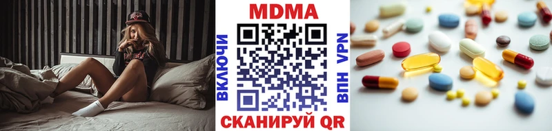 Купить закладки  Тюкалинск  MDMA кристаллы 