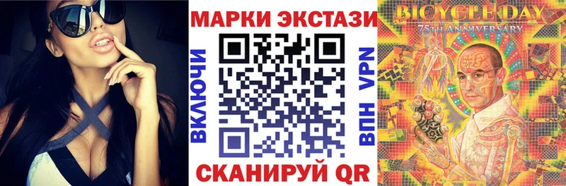 Марки 25I-NBOMe 1,5мг  Купить  Тюкалинск 