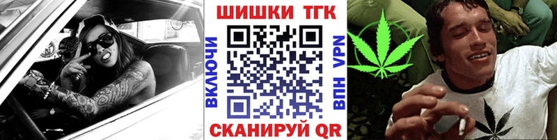 Шишки марихуана марихуана  Купить закладки  Тюкалинск 